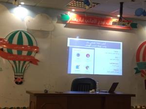 Vice Deanship of the Joint First Year for Scientific and Administrative Streams Organizes a Course Entitled: ‘Uses of Microsoft Teams’
